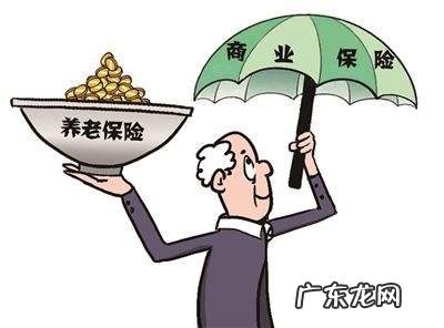 买养老保险要多少钱?最经济实惠的是哪种