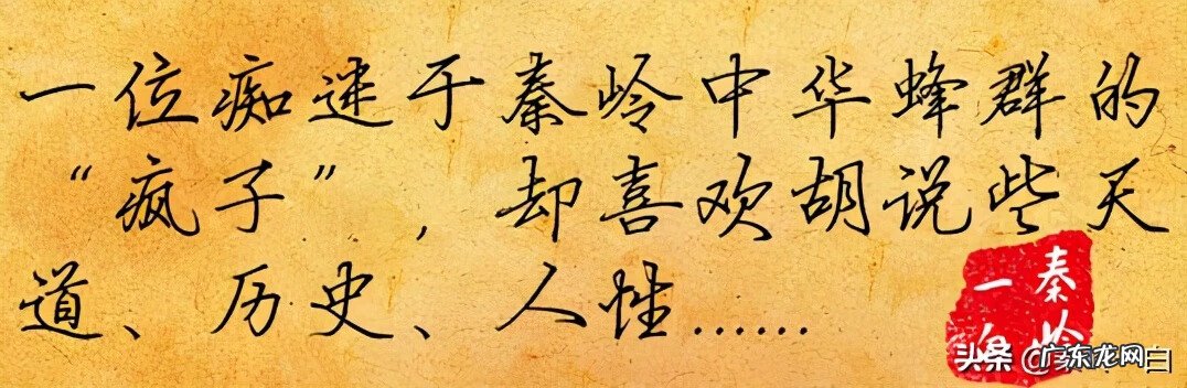 风水是谁发明的 风水谁发明的