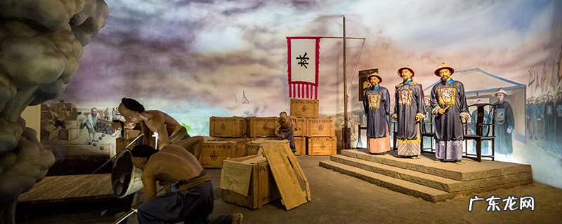 第一次鸦片战争是什么时间发生的?第一次鸦片战争的时间