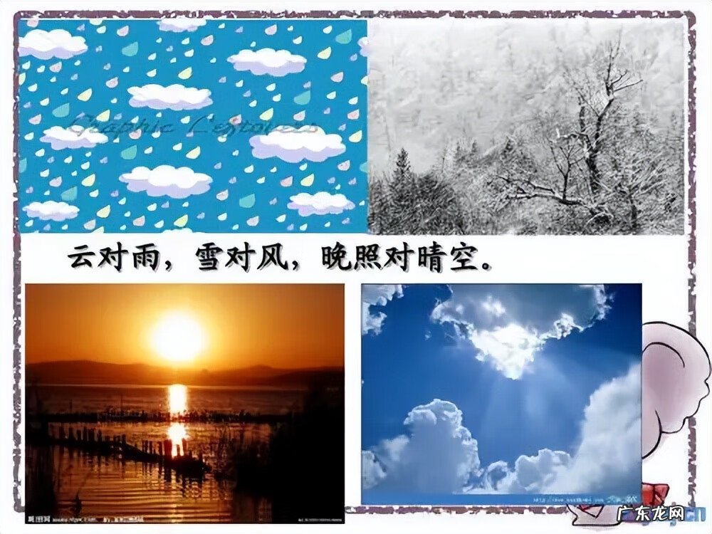 坐东向西的房子风水好吗 从西南向东北的风水好不好