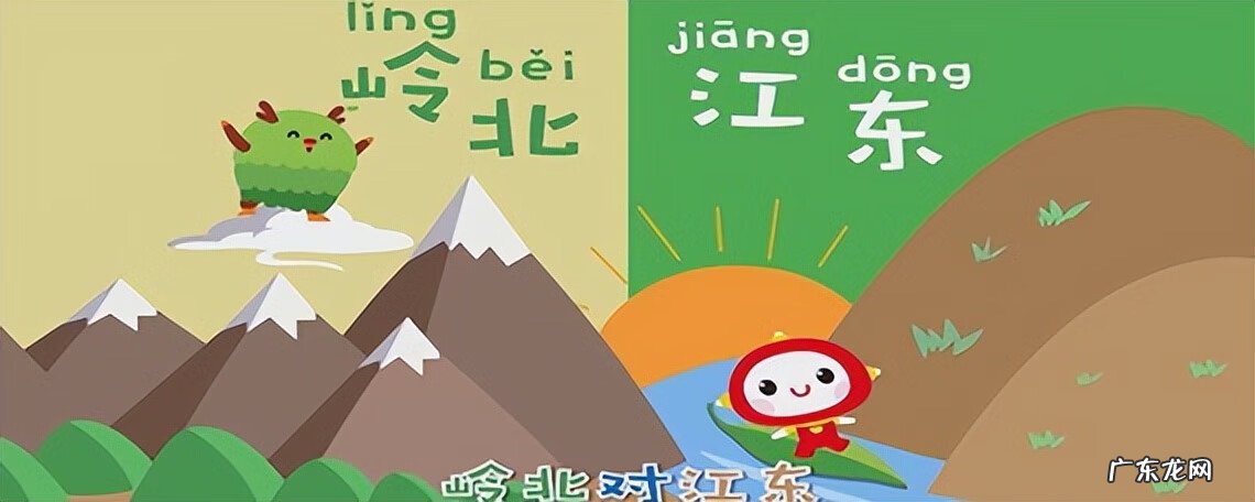 坐东向西的房子风水好吗 从西南向东北的风水好不好