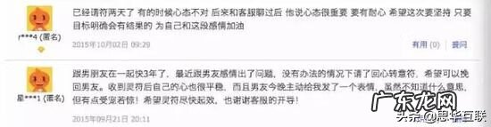 属龙的买4楼好不好 龙珠4楼的风水好吗