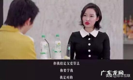 属龙的买4楼好不好 龙珠4楼的风水好吗