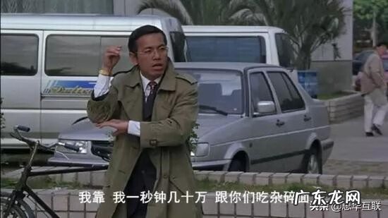 属龙的买4楼好不好 龙珠4楼的风水好吗