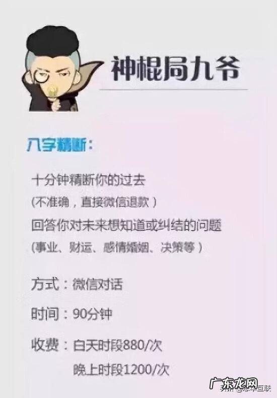 属龙的买4楼好不好 龙珠4楼的风水好吗