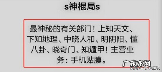 属龙的买4楼好不好 龙珠4楼的风水好吗
