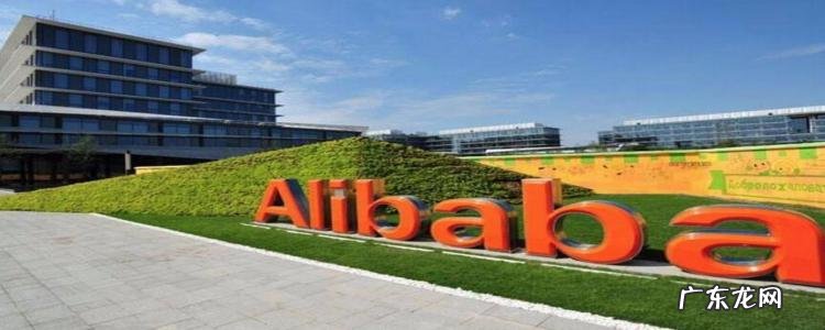 阿里p7级别待遇怎么样