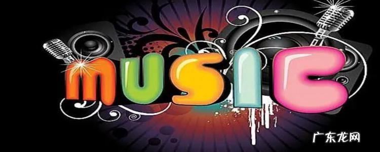 《乐逍遥》歌词是什么