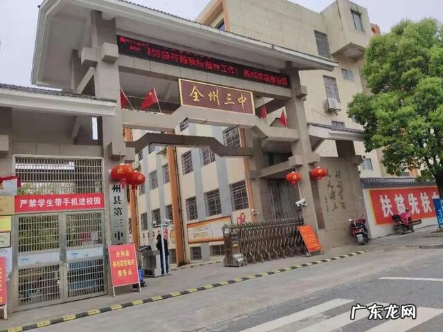 《我的梦想》演讲提纲 我的梦想演讲