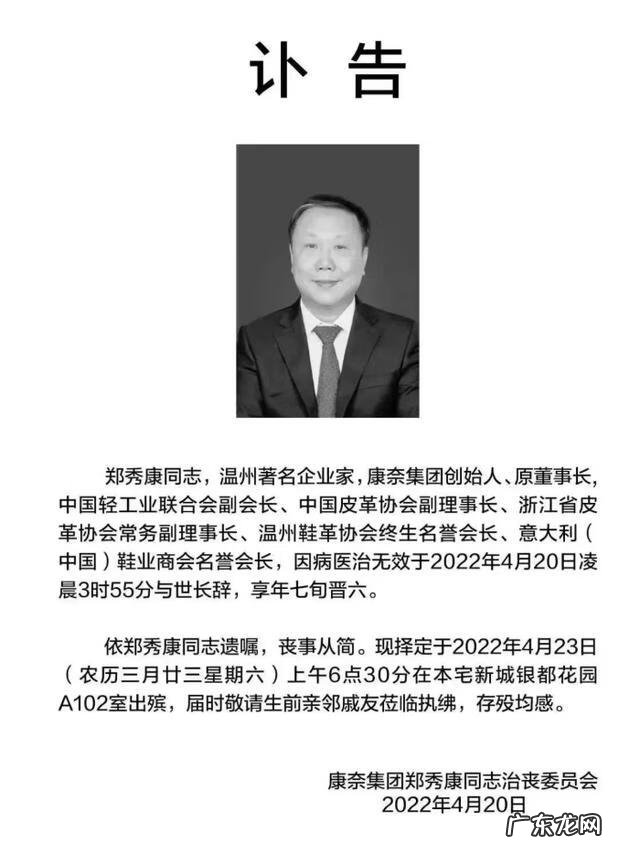 康奈皮鞋是品牌吗 康奈皮鞋怎么样啊