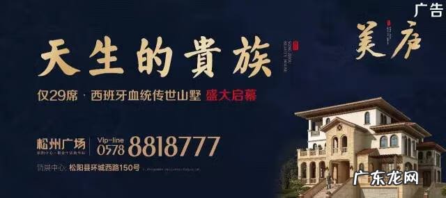 青岛小镇风水 曹溪小镇风水