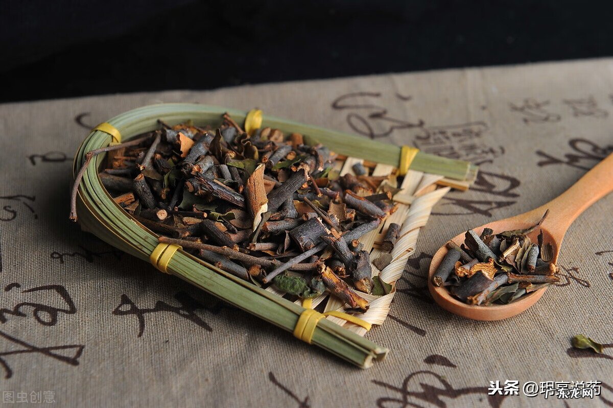 十二精药阴宅用法 中药化解风水秘决