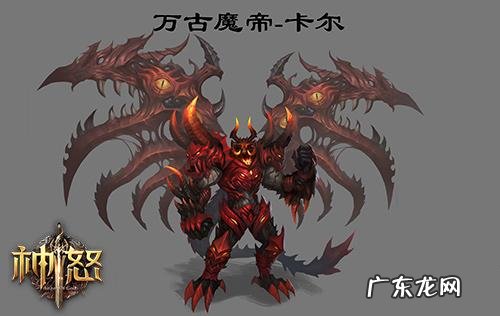 和平精英神怒 神怒