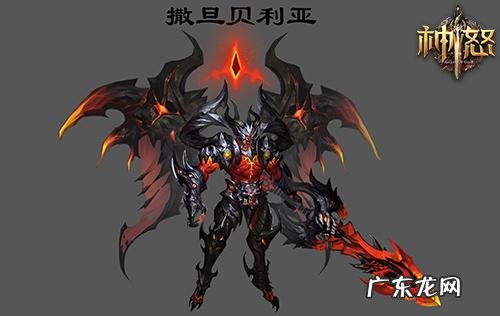 和平精英神怒 神怒