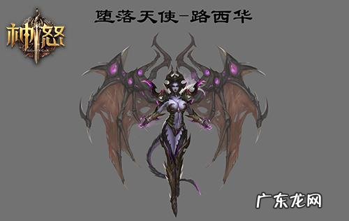 和平精英神怒 神怒