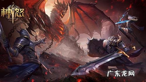 和平精英神怒 神怒