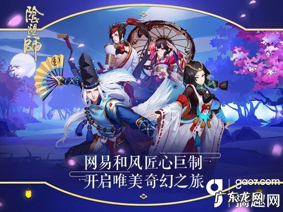 和风物语中文版下载 和风物语 下载