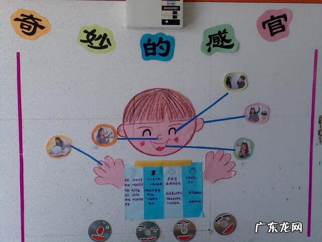 墙饰幼儿园图片大全 幼儿园墙饰图片大全