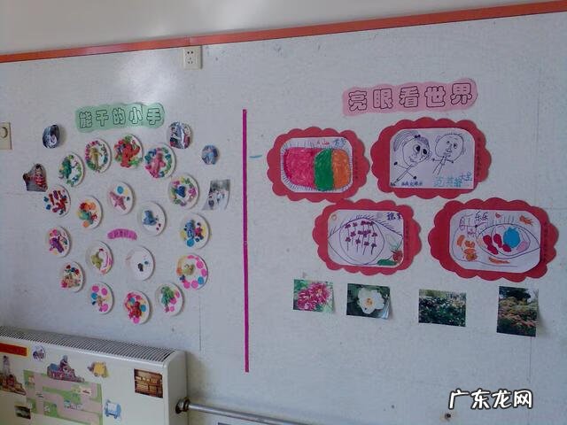 墙饰幼儿园图片大全 幼儿园墙饰图片大全