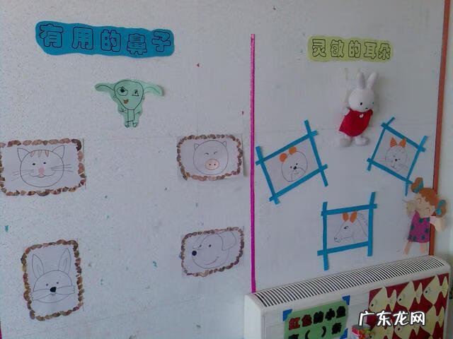 墙饰幼儿园图片大全 幼儿园墙饰图片大全