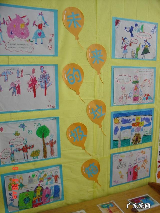 墙饰幼儿园图片大全 幼儿园墙饰图片大全