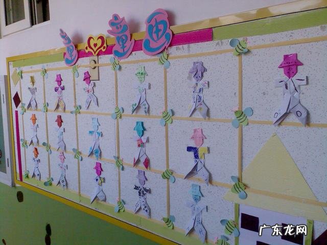墙饰幼儿园图片大全 幼儿园墙饰图片大全