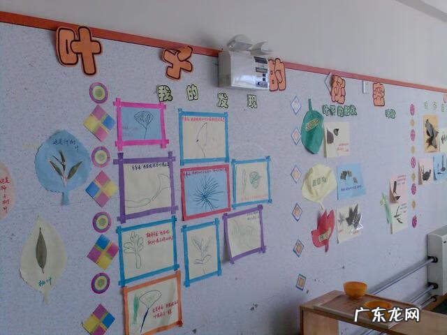 墙饰幼儿园图片大全 幼儿园墙饰图片大全