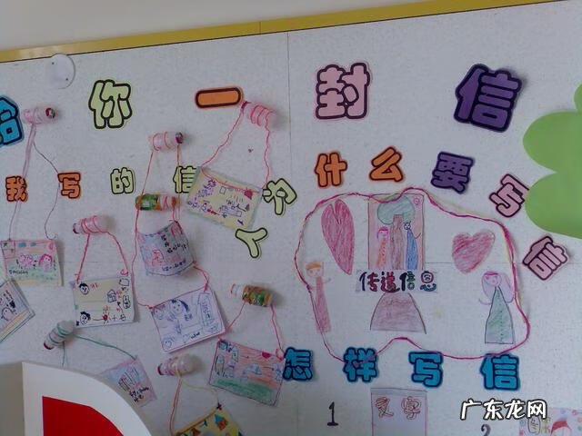 墙饰幼儿园图片大全 幼儿园墙饰图片大全