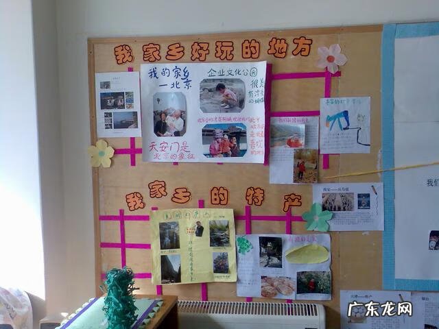 墙饰幼儿园图片大全 幼儿园墙饰图片大全