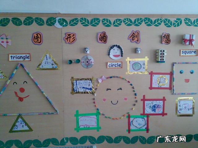 墙饰幼儿园图片大全 幼儿园墙饰图片大全