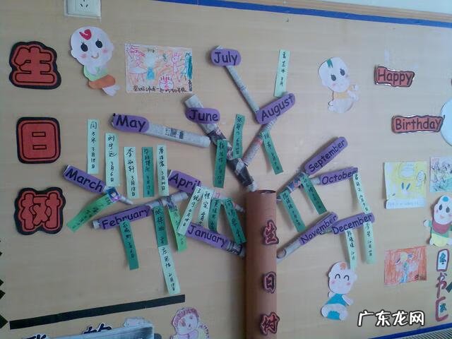 墙饰幼儿园图片大全 幼儿园墙饰图片大全