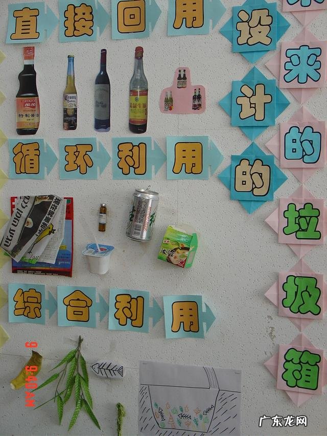 墙饰幼儿园图片大全 幼儿园墙饰图片大全