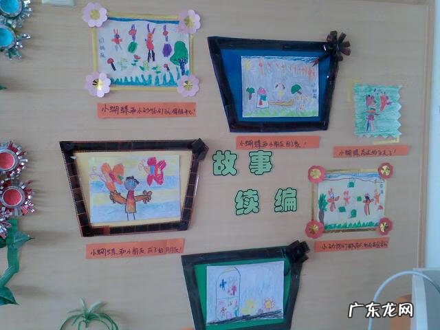 墙饰幼儿园图片大全 幼儿园墙饰图片大全