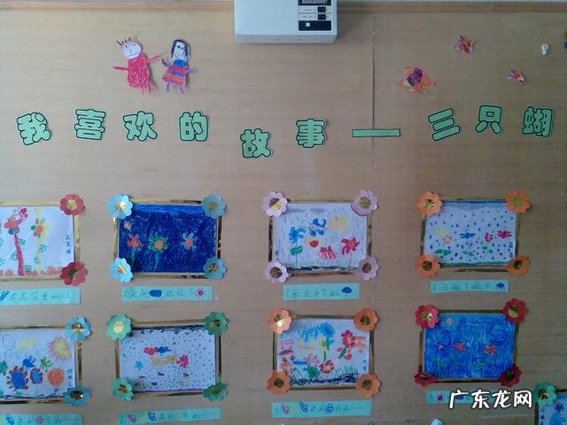 墙饰幼儿园图片大全 幼儿园墙饰图片大全