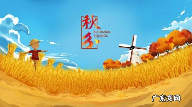 幼儿秋季小常识的知识 幼儿园秋季小知识