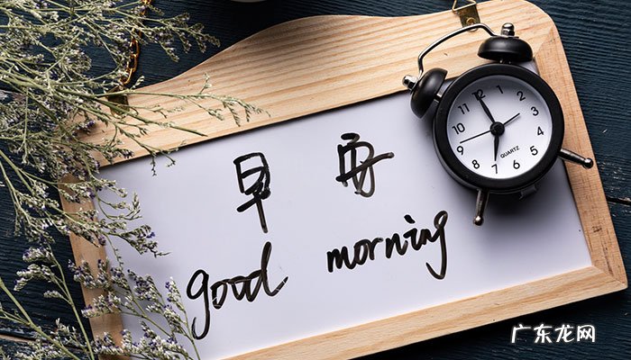 发朋友圈的早安句子 优美的早安句子