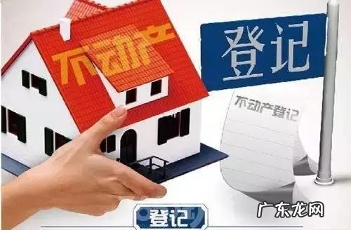 什么是不动产?不动产和动产有什么区别?