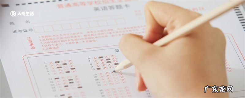 四六级报名时间是什么时候？