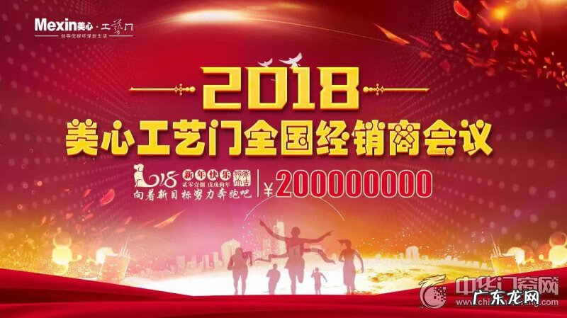 金润花园 金润讲风水完整版