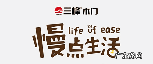 金润花园 金润讲风水完整版