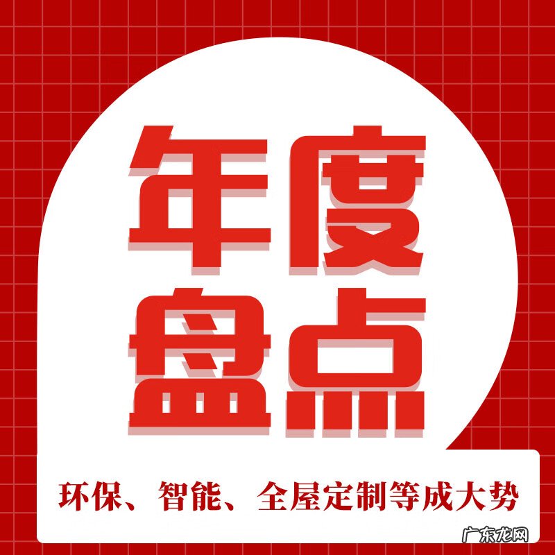 金润花园 金润讲风水完整版