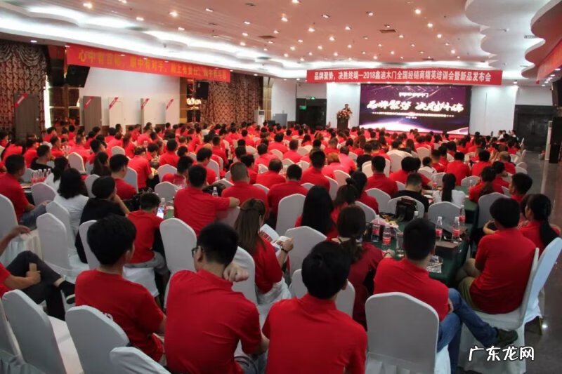 金润花园 金润讲风水完整版