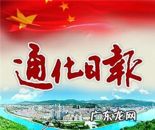 通化市哪里有卖风水饰品的 通化市怡星阁怎么样