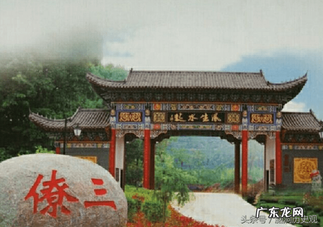 南方风水 南方 风水