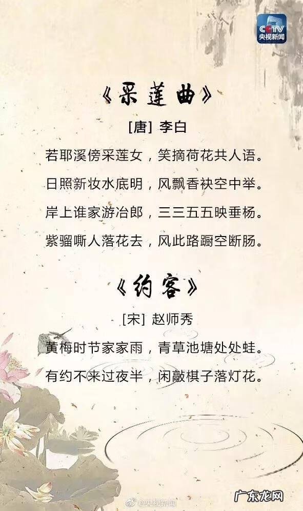 描写夏天的古诗句子 关于夏天的诗句古诗