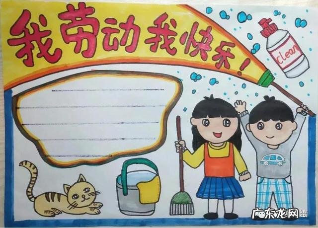 劳动节手抄报 第一名 51劳动节手抄报图片模板