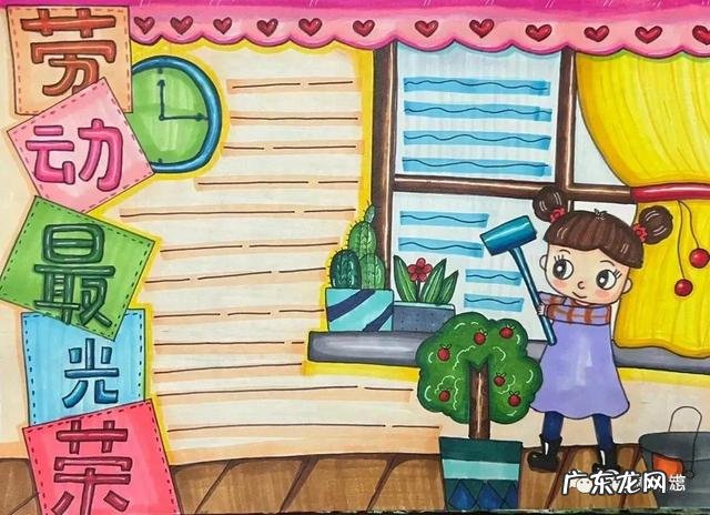 劳动节手抄报 第一名 51劳动节手抄报图片模板