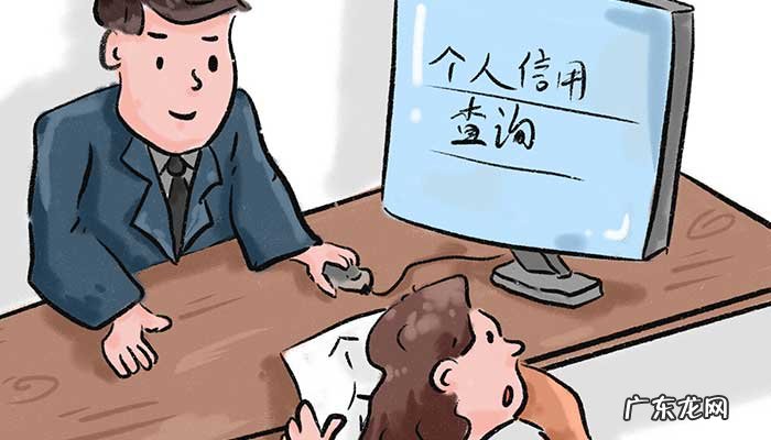 怎么查个人征信?个人征信怎么查?