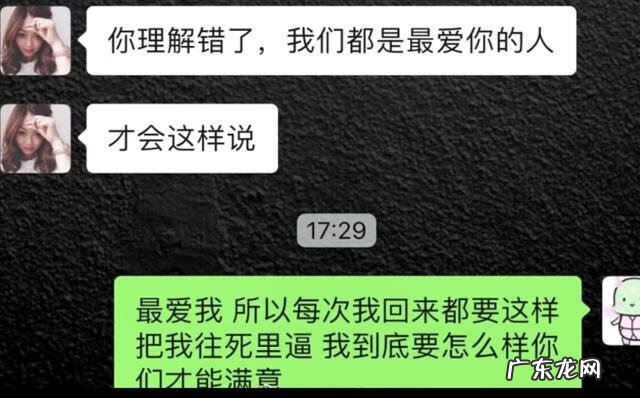 杭州萧山小女孩事件 杭州最新消息小女孩找到了吗