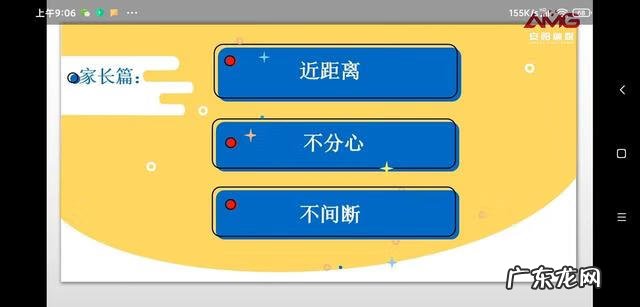 珍爱生命远离溺水观后感免费 珍爱生命预防溺水观后感怎么写